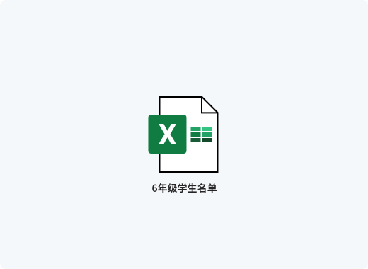 免费分班软件更方便